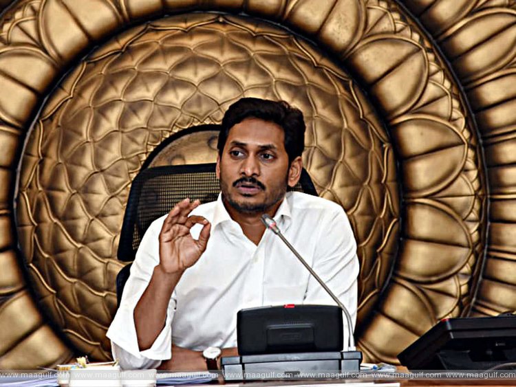 సీఎం జగన్ ఇంటి వద్ద హై అలర్ట్